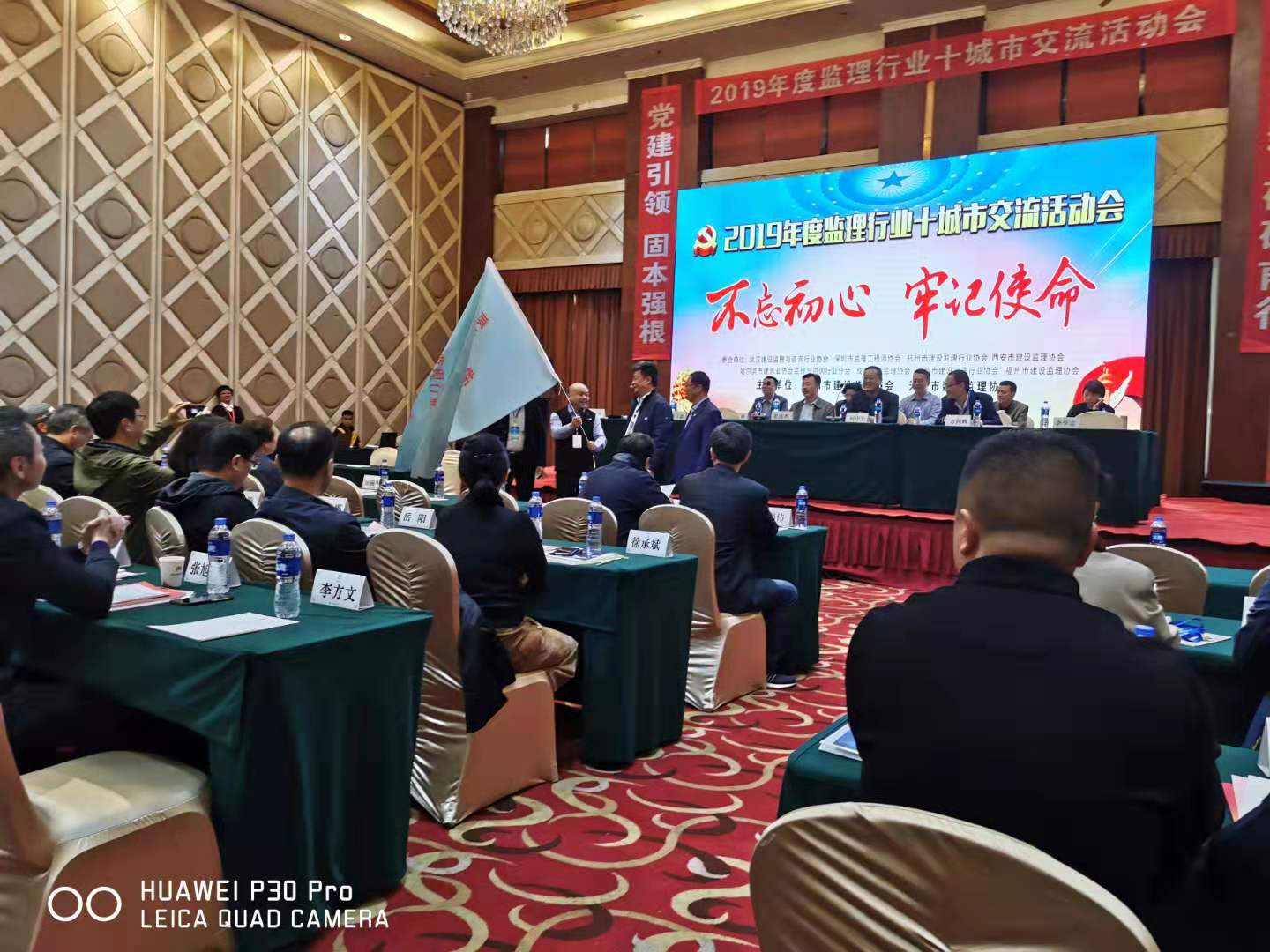 1571126852163931.jpg 沈陽(yáng)十城市監(jiān)理行業(yè)會(huì)議1.jpg