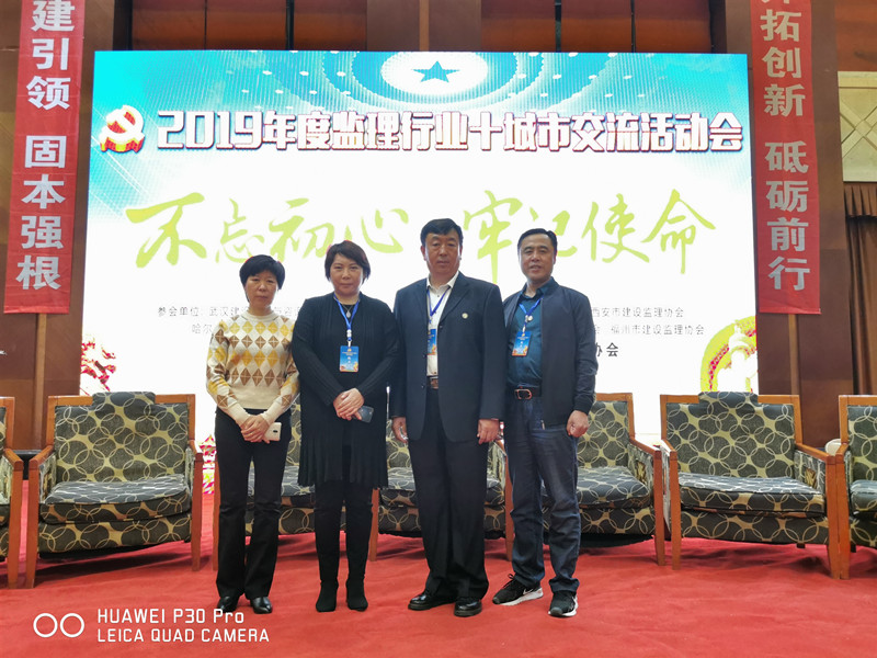 1571126979658974.jpg 沈陽(yáng)十城市監(jiān)理行業(yè)會(huì)議4_副本.jpg