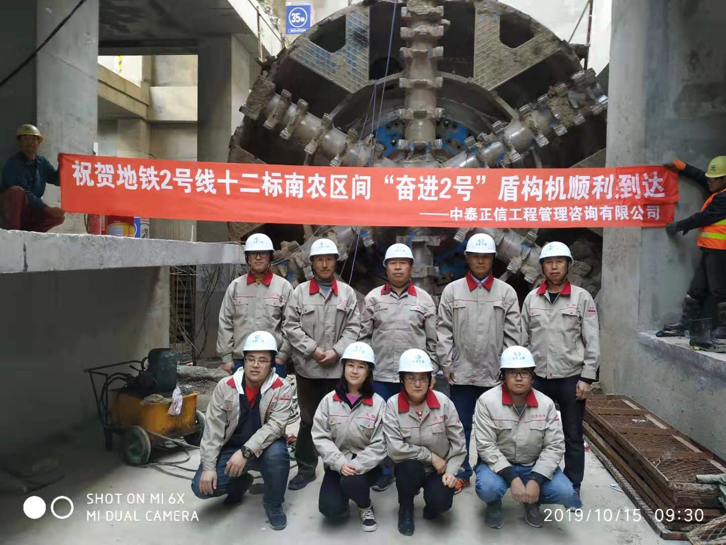 1571127417977760.jpg 地鐵二號線201910151.jpg