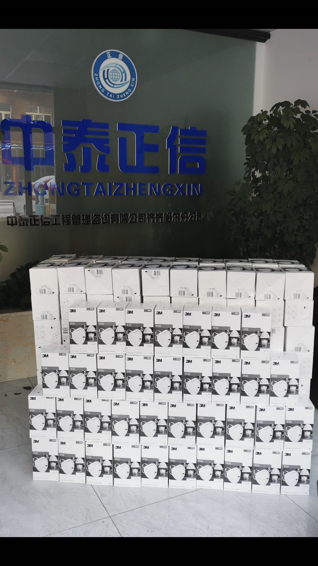 1582790804297575.jpg 1582790804297575.jpg