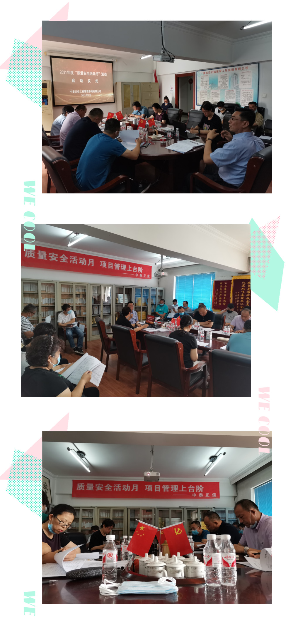 1628578950172348.jpg 2_副本.jpg